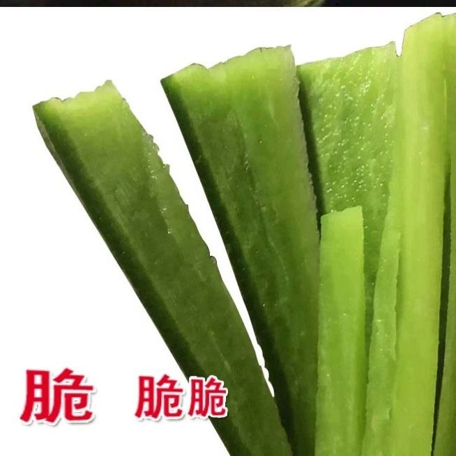濰縣蘿卜